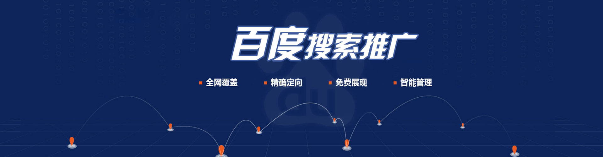 乐都信息流代理