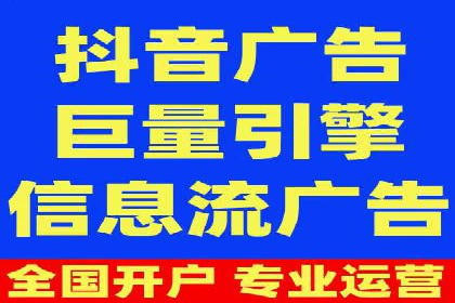 行业领先企业的信息流广告投放经验分享