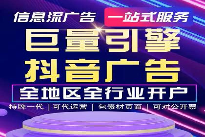 竞价推广开户操作步骤详解